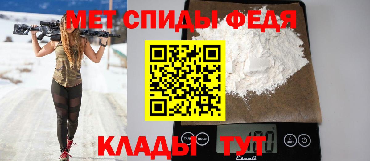 Amphetamine  Вход с VPN  Волжск  Амфетамин VHQ 