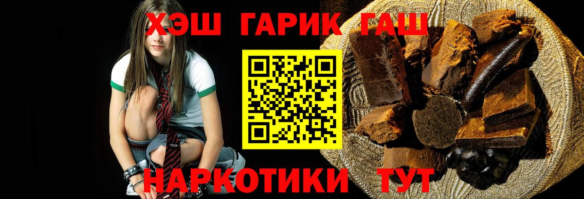 Гашиш Изолятор Волжск