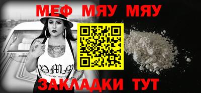 COCAINE Апшеронск