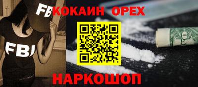 MESCALINE Аргун