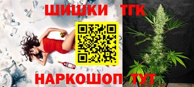 MESCALINE Аргун