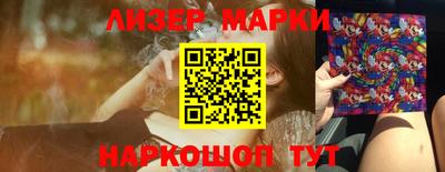 COCAINE Апшеронск