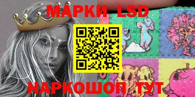 MESCALINE Аргун