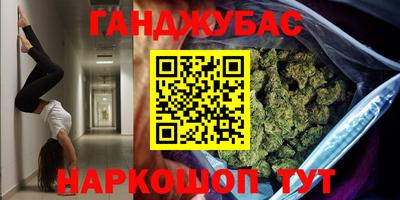 COCAINE Апшеронск