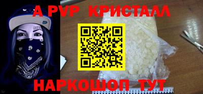 MESCALINE Аргун