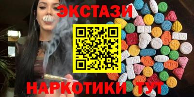 MESCALINE Аргун