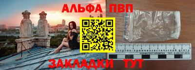 COCAINE Апшеронск