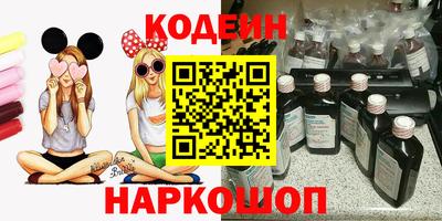 MESCALINE Аргун