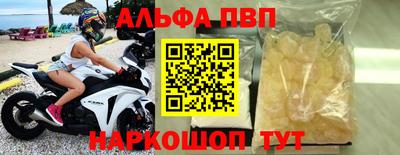COCAINE Апшеронск