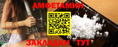 COCAINE Апшеронск