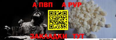 COCAINE Апшеронск