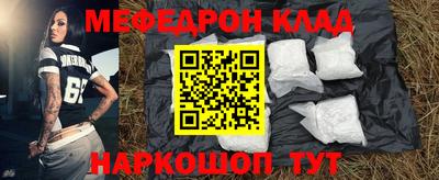 MESCALINE Аргун