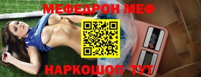 COCAINE Апшеронск