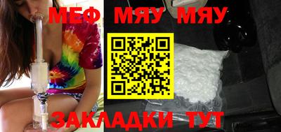MESCALINE Аргун