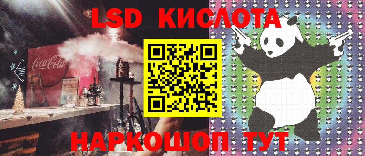 цена   Марки NBOMe 1500мкг  Волжск  Вход с VPN  Марки NBOMe 1500мкг 