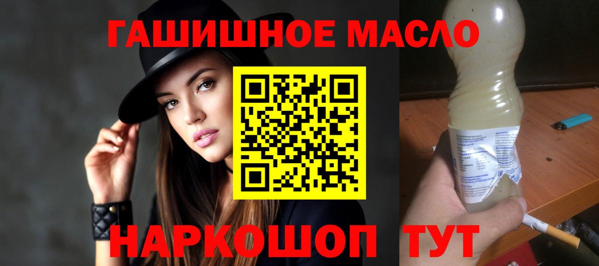 ТГК вейп Волжск