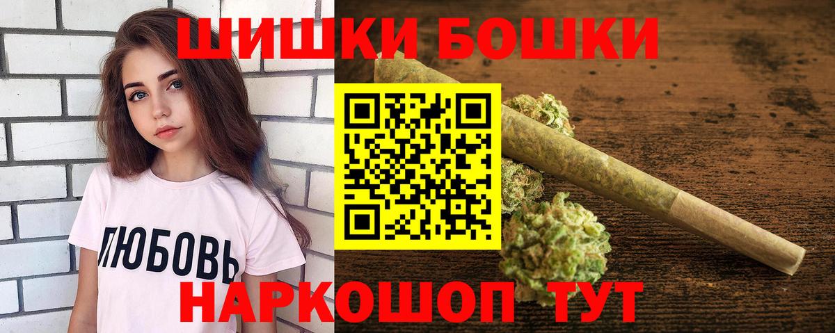 Бошки Шишки MAZAR  Вход с VPN  Каннабис конопля  Марихуана LSD WEED  Волжск 